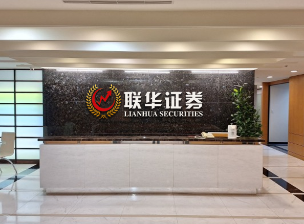 配资110平台_配资365_权威配资世界